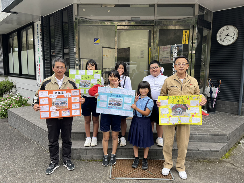 竜門小児童から感謝の手紙