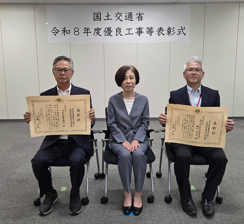 国交省営繕部の優良業務表彰