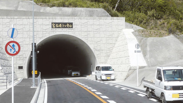宮古崎トンネル開通