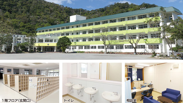 奄美小学校校舎大規模改修が完了