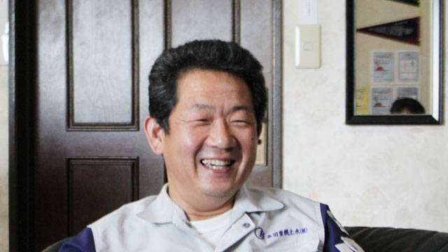 永田重機土木 永田雄一