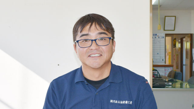 川床石油設備工業 増田　公二