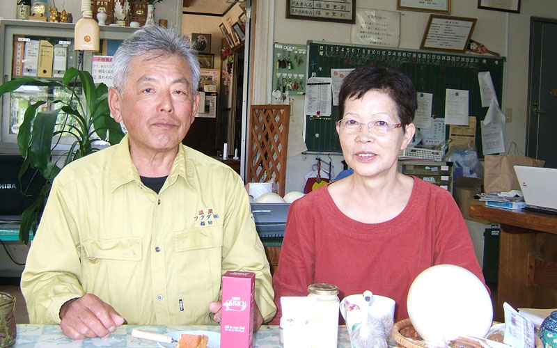 福田ご夫妻