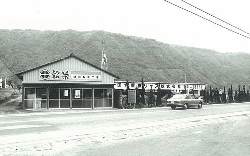 亀割ブルドーザー