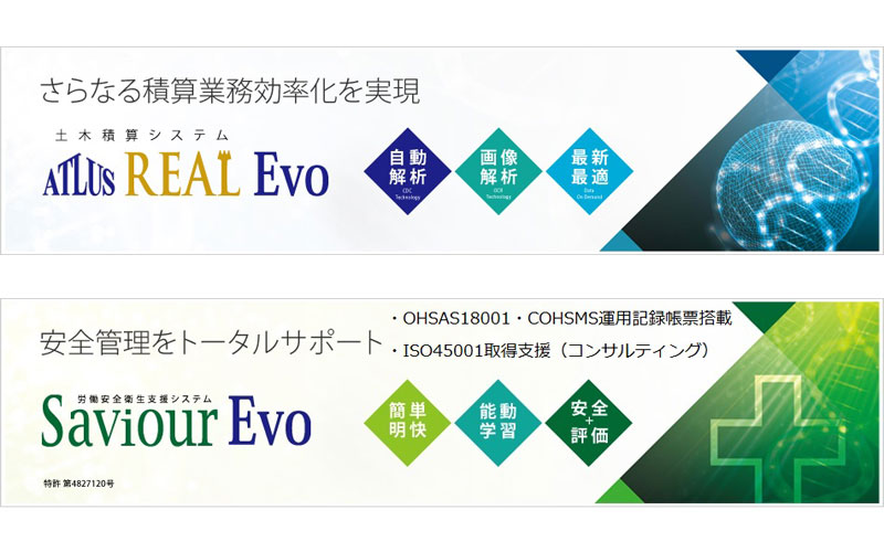 会社ロゴ
