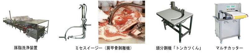 商品案内