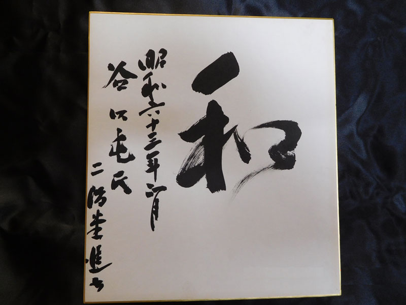 商品案内