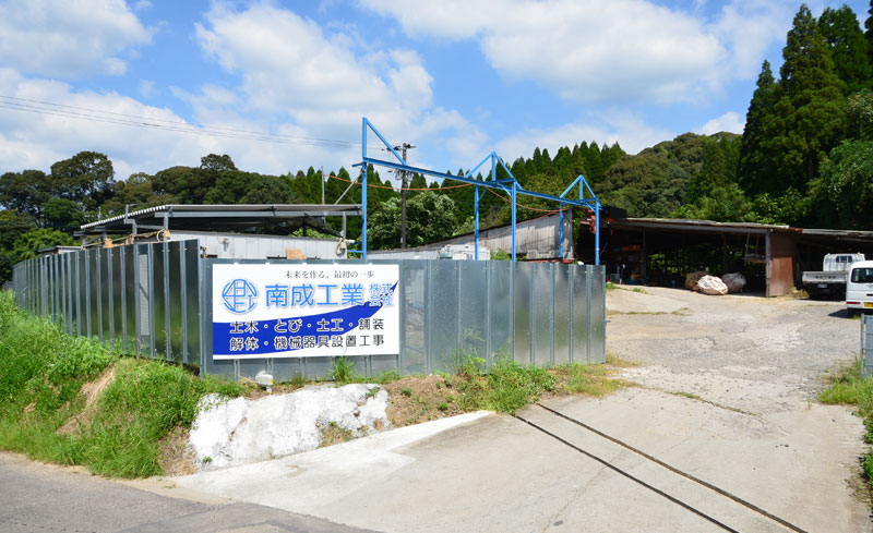 会社風景
