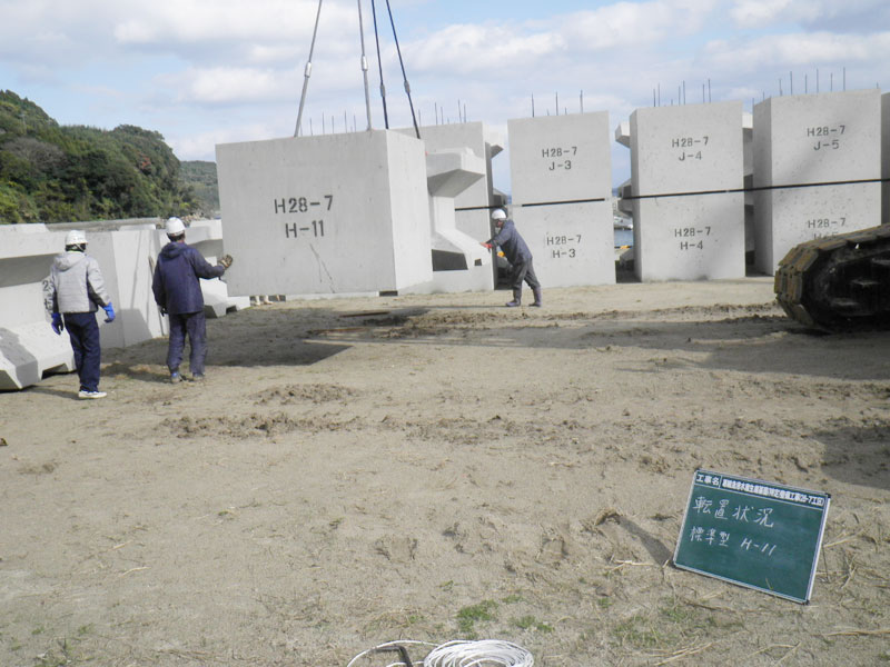 施工現場
