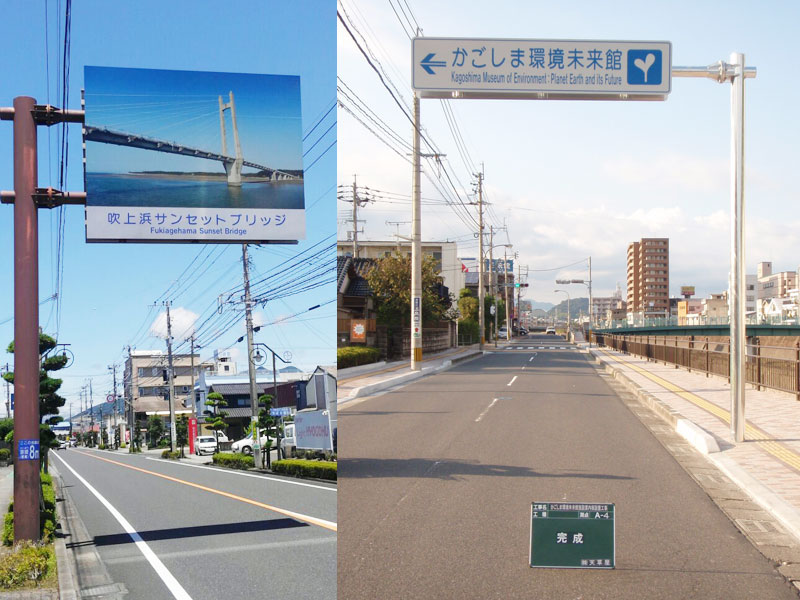 サンセットブリッジ等