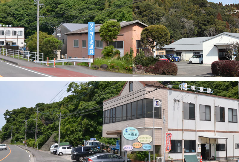 鹿越~タイヨー産業