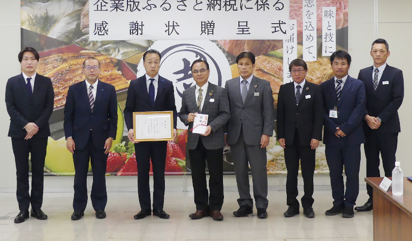志布志市ふるさと納税