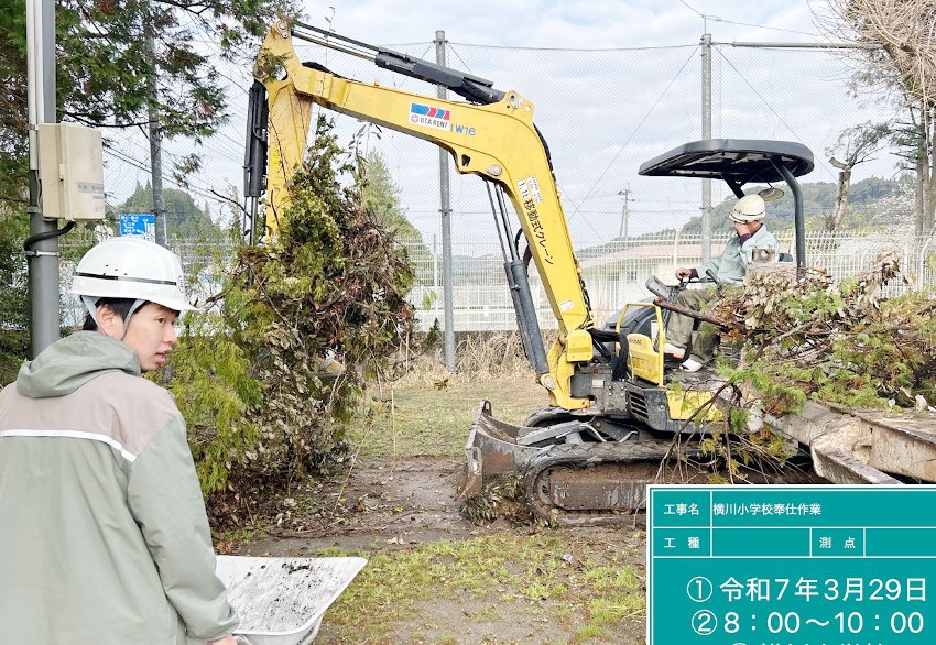 地域貢献活動