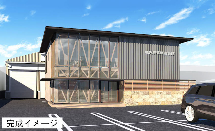 民間工事・県酒造会館建替え