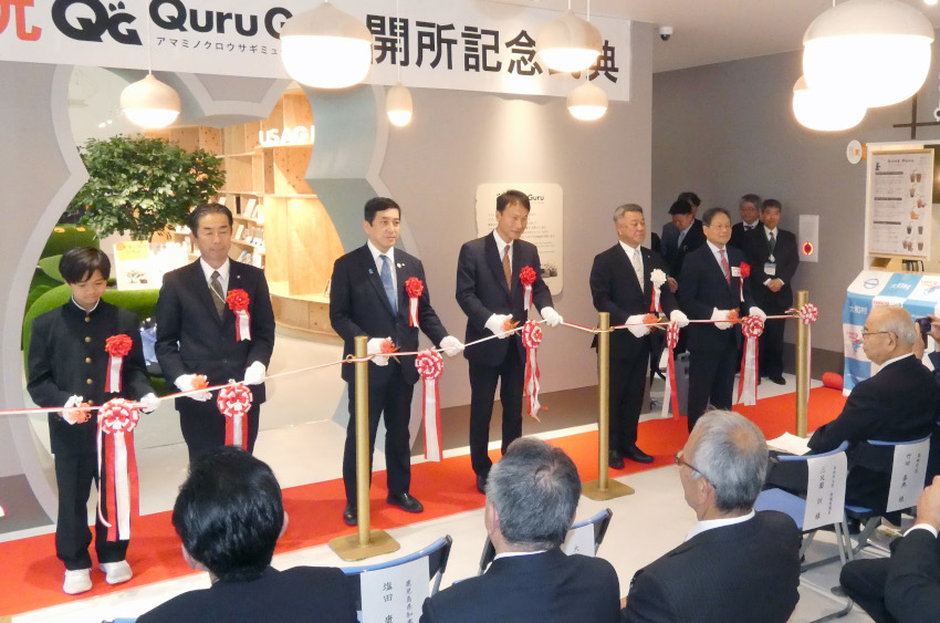 開館で式典、祝賀会