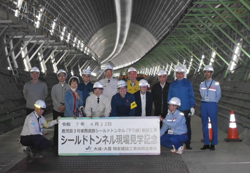 催し記事 | 鹿児島建設新聞