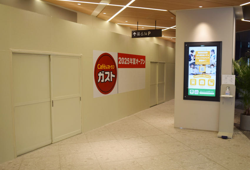アミュウィーにガスト出店