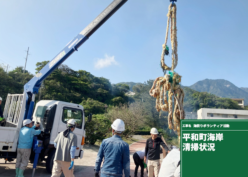 屋久島の海岸清掃／建設業者が協力