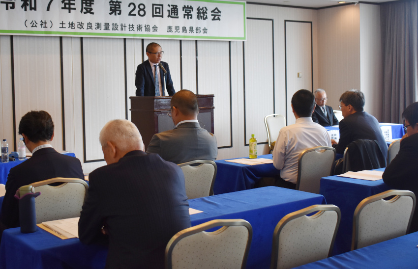 土測協県部会総会