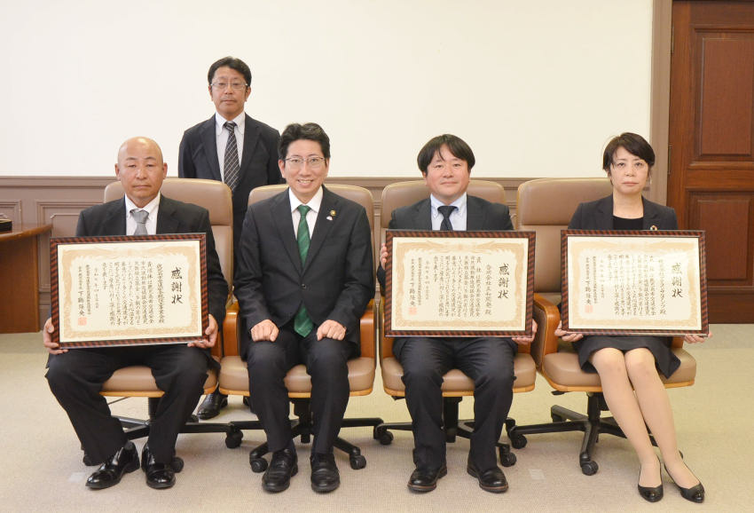 交通遺児見舞基金