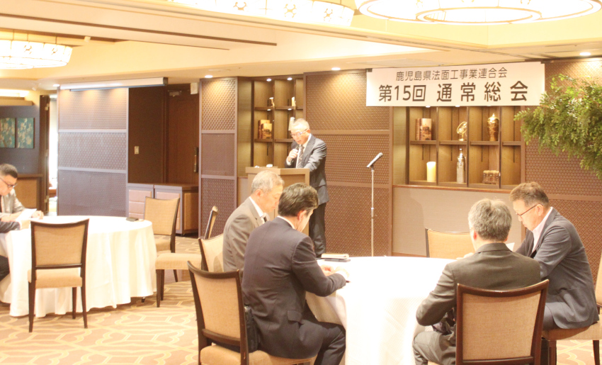 県法面工事業連総会／受注機会の拡充