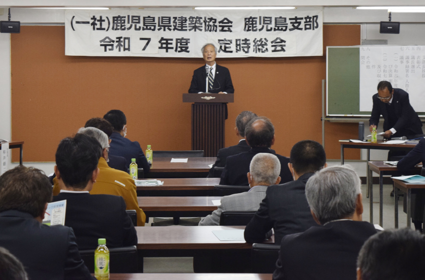 建築協会鹿児島支部総会