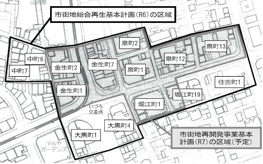 いづろ交差点周辺再開発