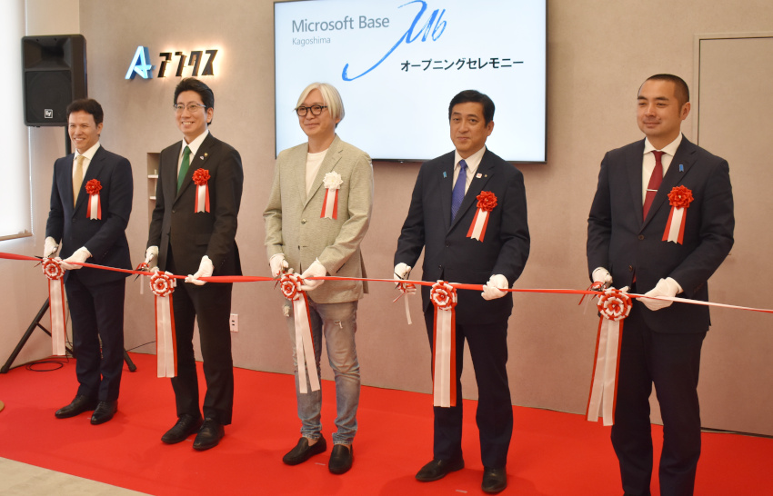 鹿児島市にマイクロソフト拠点