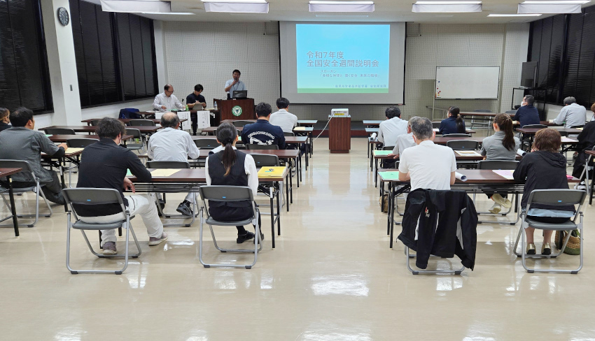 建災防、全国安全週間説明会