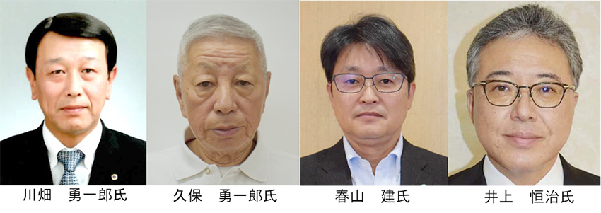 建設功労者等国交大臣表彰