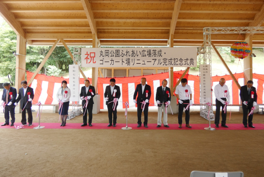 霧島市丸岡公園が完成
