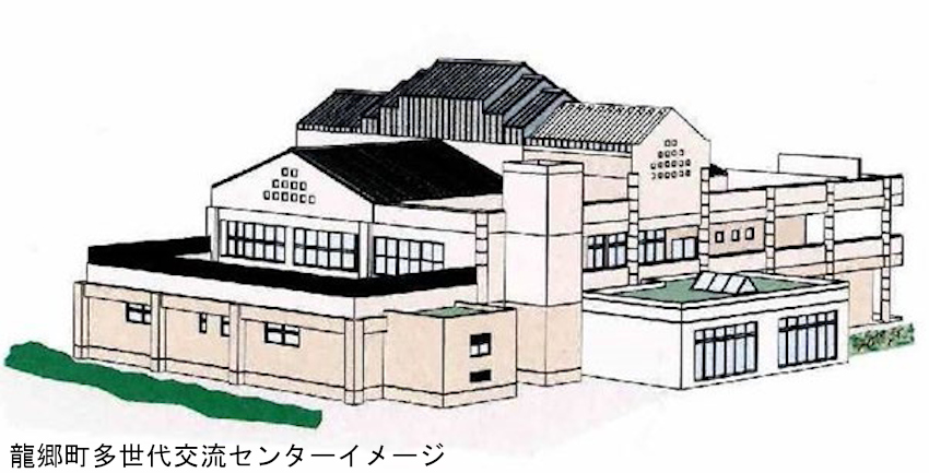 第２世代交付金で支援