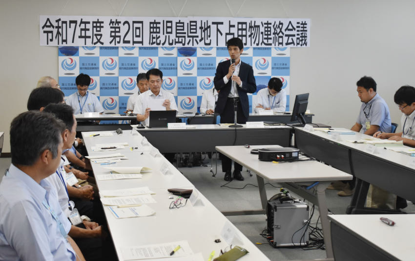 県地下占用物連絡会議