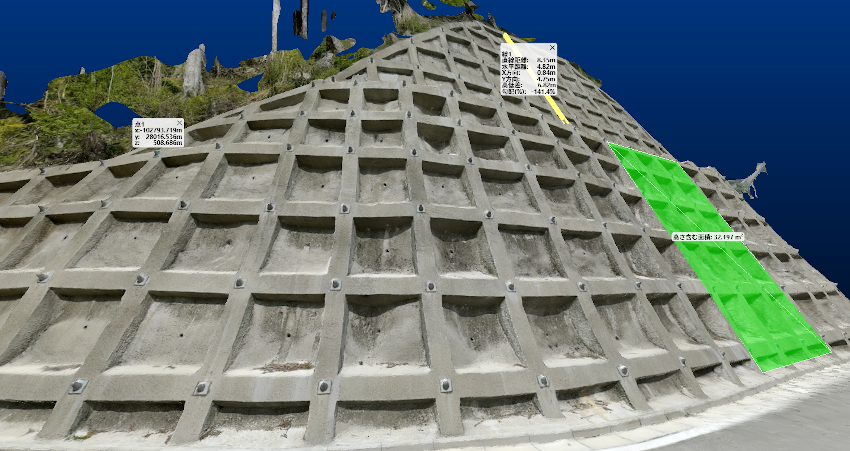 出来形管理要領準拠３Ｄ点群をスマホで