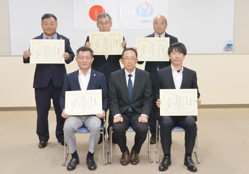 国交行政功労表彰