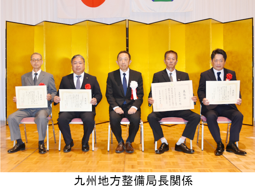 海の日　海事功労者表彰