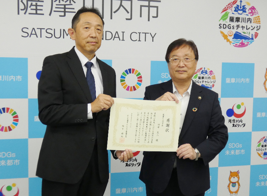 海の日海事功労者表彰