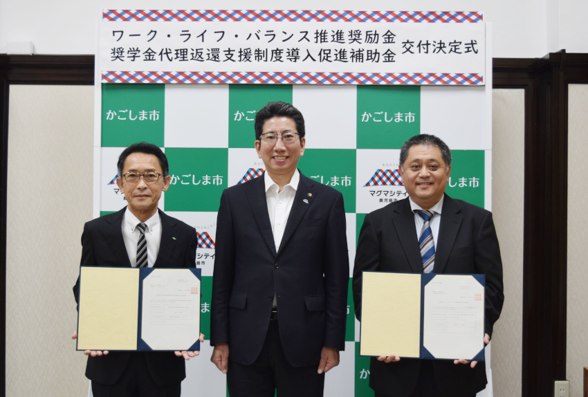 代理返還の導入補助金