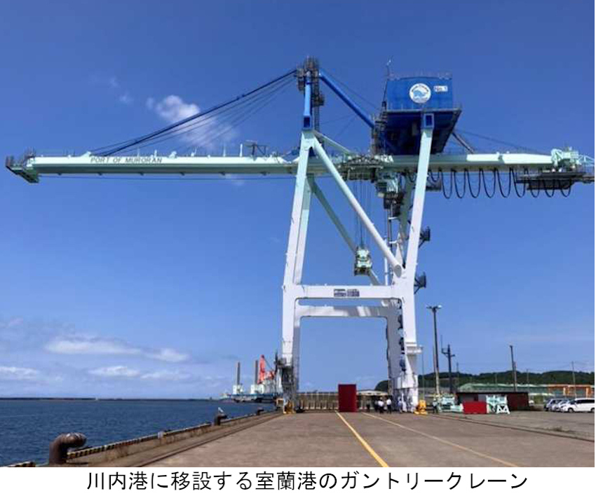川内港へガントリークレーン