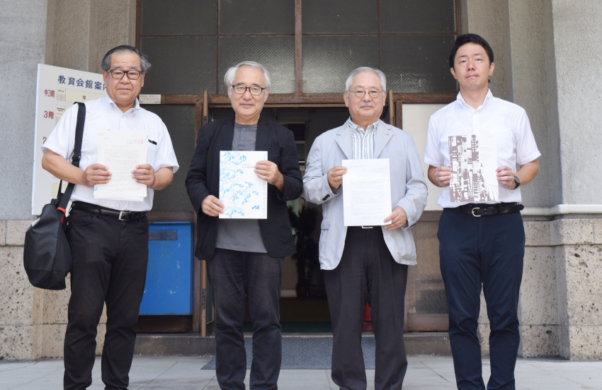 教育会館建替えに要望書