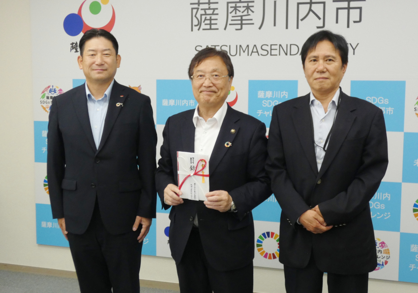 鹿銀私募債で寄付