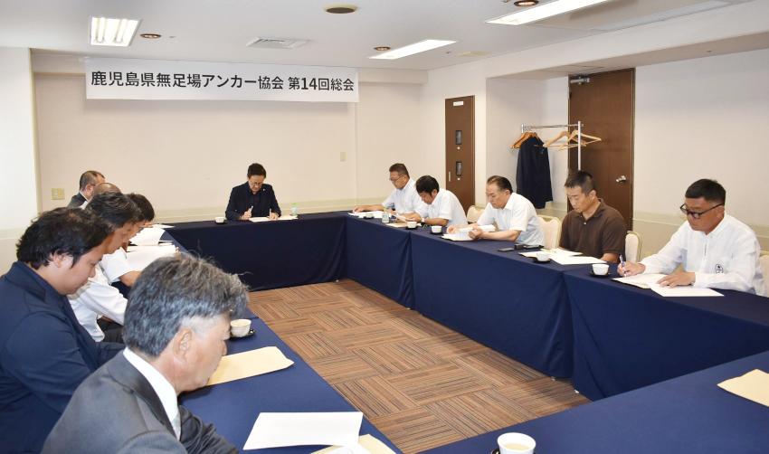 県無足場アンカー協会総会