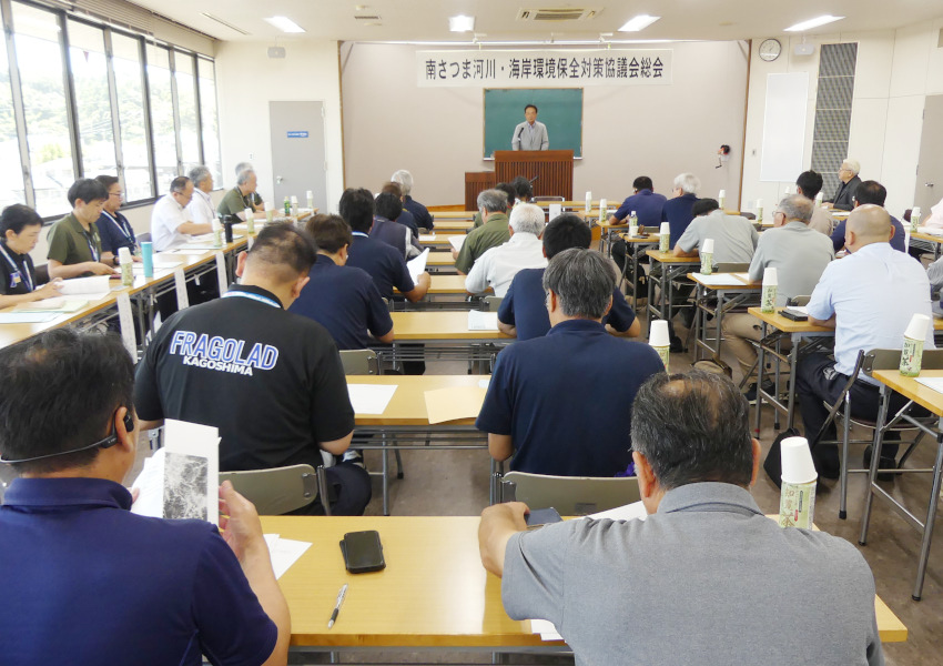 南さつま河川等保全協総会
