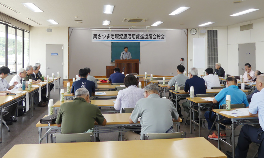 南さつま資源活用促協総会