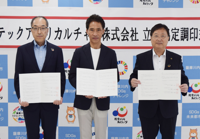 計画記事 | 鹿児島建設新聞