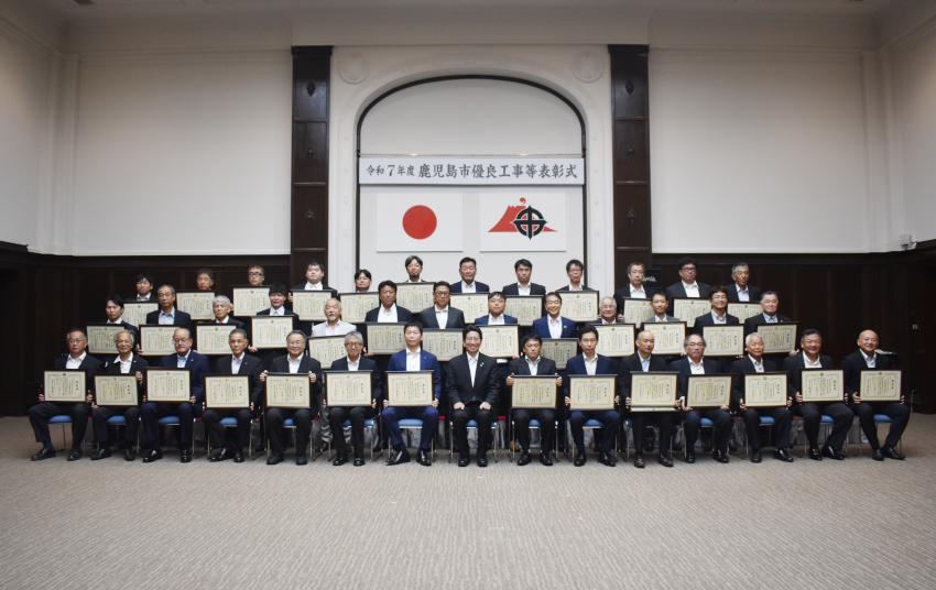 鹿児島市優良工事等表彰／７１４件から１６件／卓越した技術称える