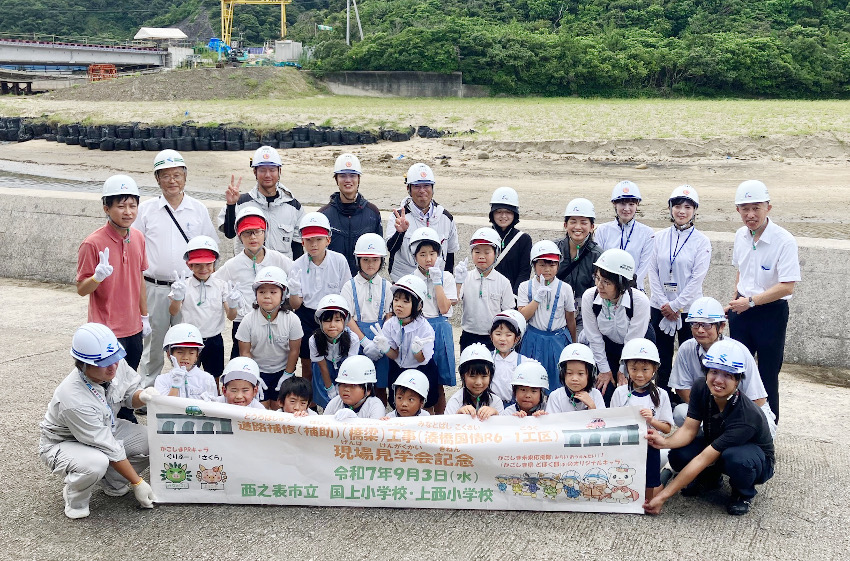 橋梁現場で見学会
