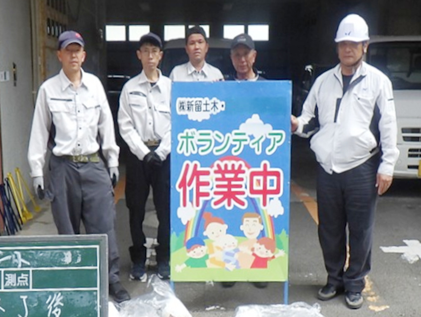 地域貢献活動