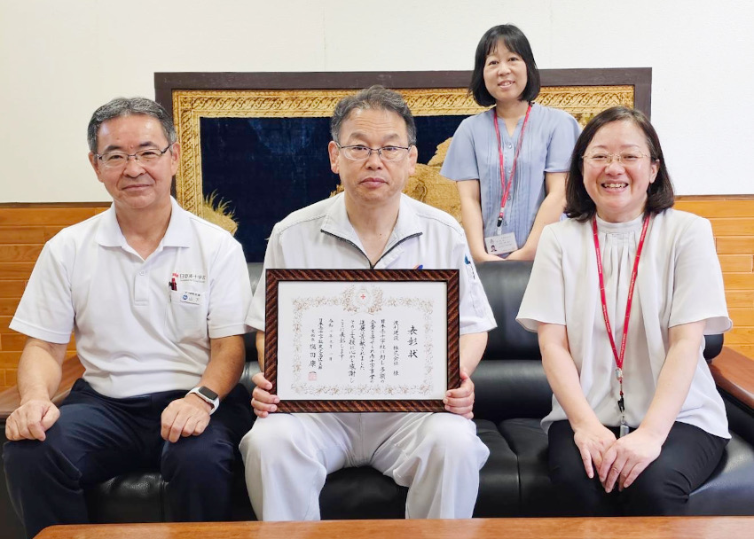 日赤県支部長表彰