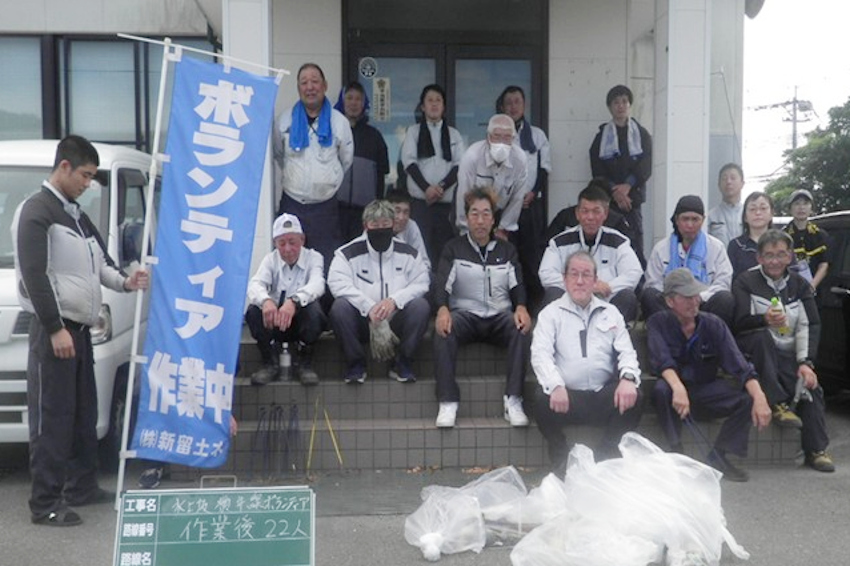 地域貢献活動